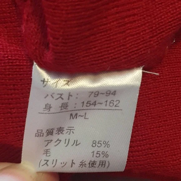 Size 10-12 Vintage Wool Blend Dark Red & Gold Embroidered Jumper - Picture 8 of 9